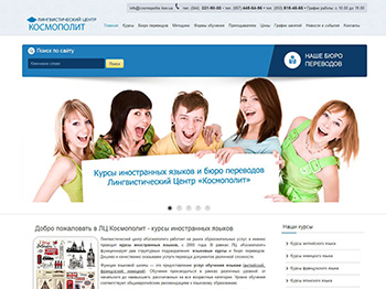 cosmopolite.kiev.ua
